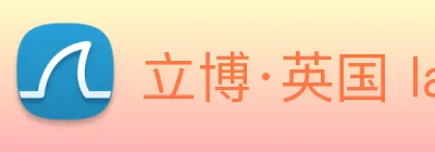 立博·英国 ladbrokes 集团官方网站 logo